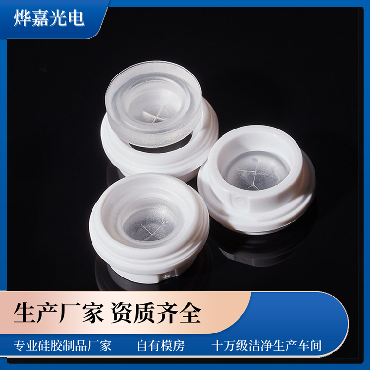 防漏硅胶阀 防漏硅胶阀