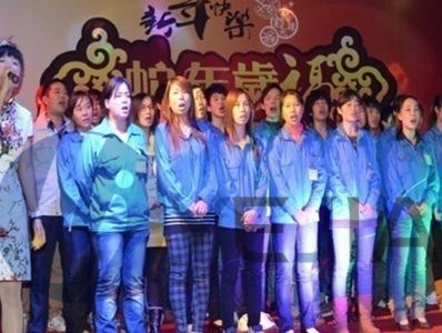 db视讯光电元旦晚会