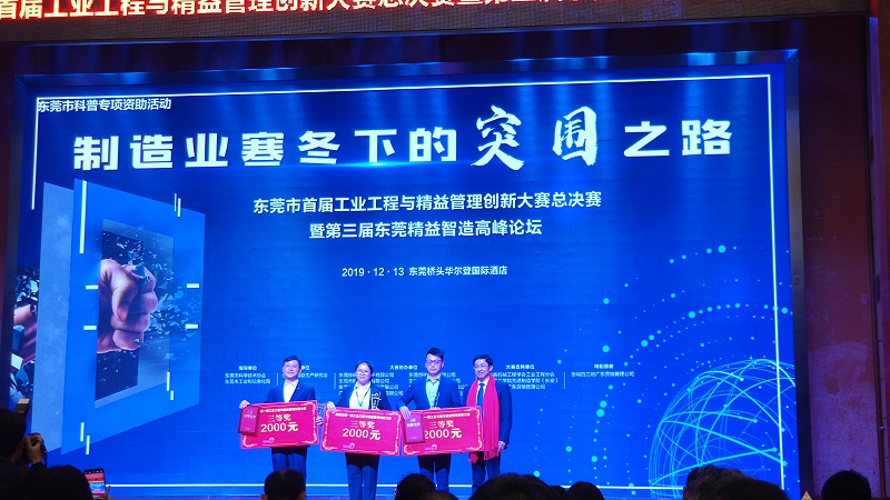 广东db视讯光电科技股份有限公司 (2)