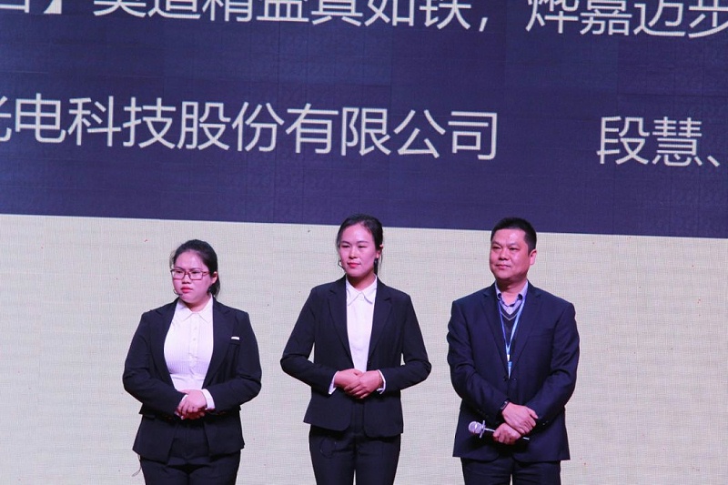 广东db视讯光电科技股份有限公司 (5)