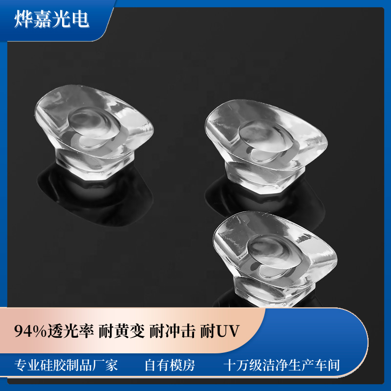 防爆透镜 防爆透镜