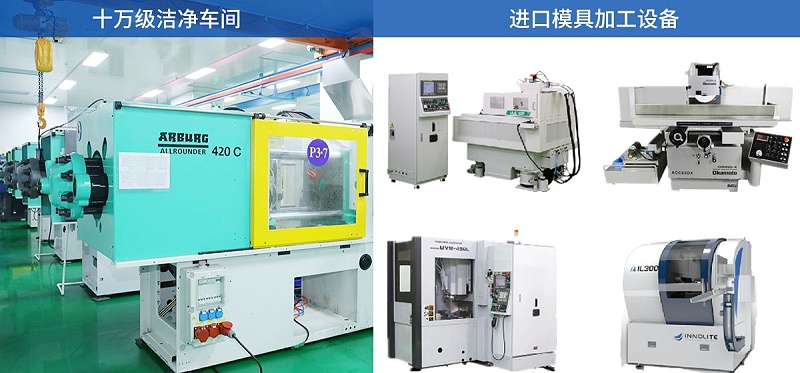 硅胶透镜注塑车间