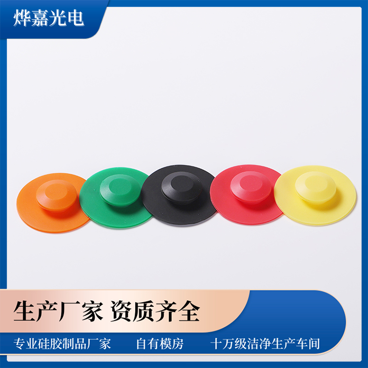 定制硅胶伞阀 定制硅胶伞阀