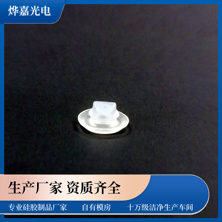 硅胶鸭嘴阀 硅胶鸭嘴阀