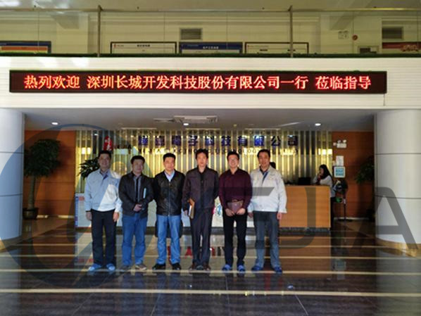 db视讯光电成功接待深圳长城访厂客户
