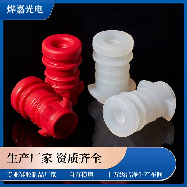 硅胶咬嘴阀 硅胶咬嘴阀