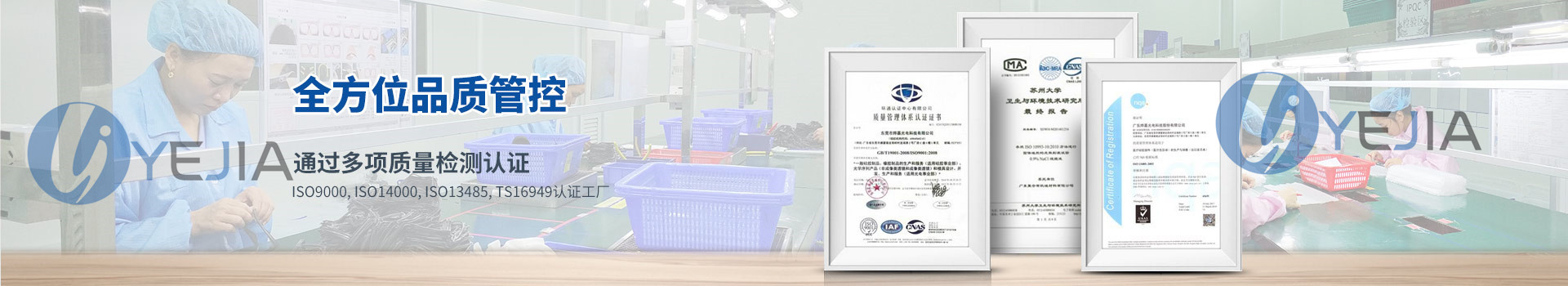 db视讯光电全方位品质管控 通过多项质量检测认证